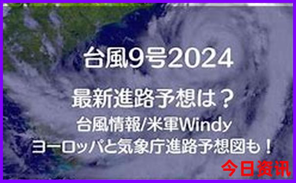 衡山二日游的最佳路线